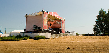 Konzertbühne Café Sand für die Haake Beck BadeinselRegatta 2008
